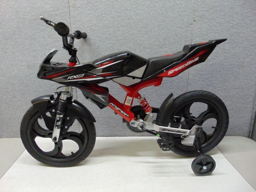 Hyper speed 2024 bike rx16